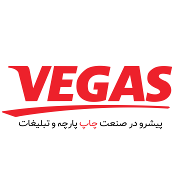 چاپ پارچه و نایلون وگاس vegas